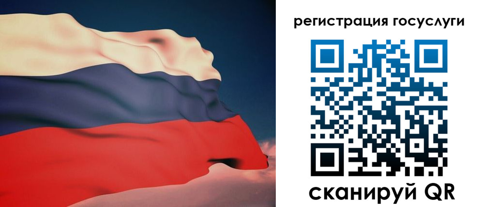 временная регистрация законно в Кинеле