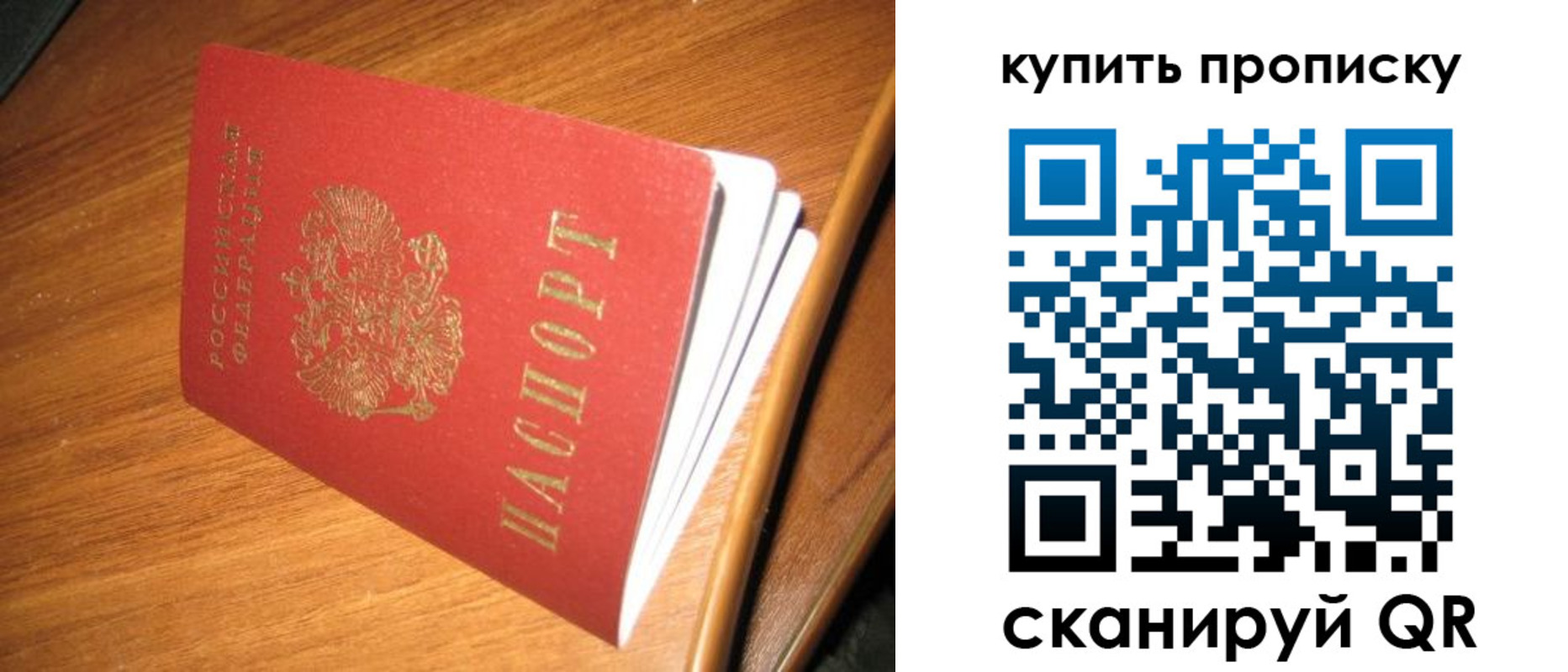 пропишу в квартире в Кинеле