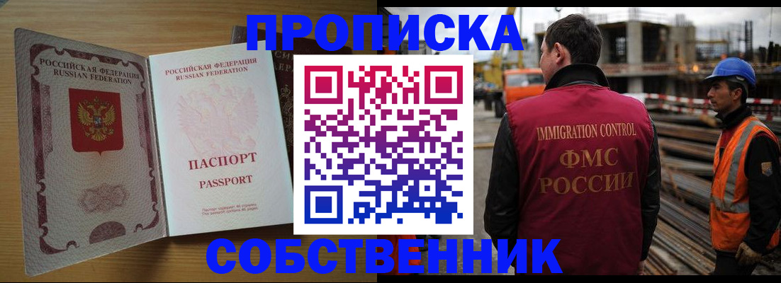 регистрация для дет. сада в Кинеле