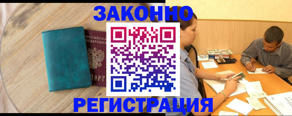 регистрация для дет. сада в Кинеле